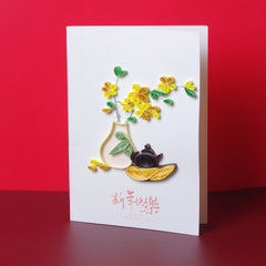 Handmade Quilling Paper Chinese New Year Greeting Card for Holiday