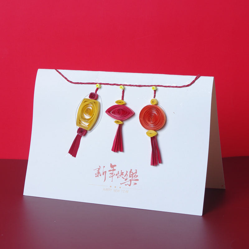 Handmade Quilling Paper Chinese New Year Greeting Card for Holiday